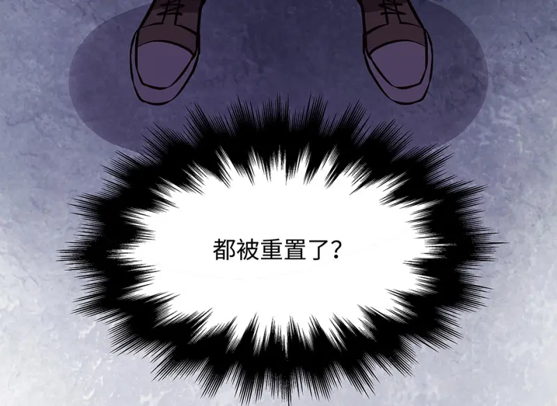 断舍离·二 第252页