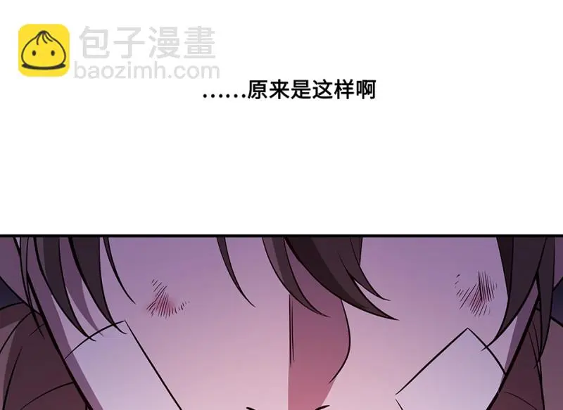 断舍离·二 第254页