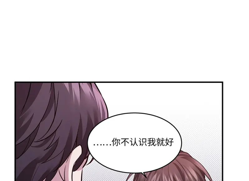 断舍离·二 第257页
