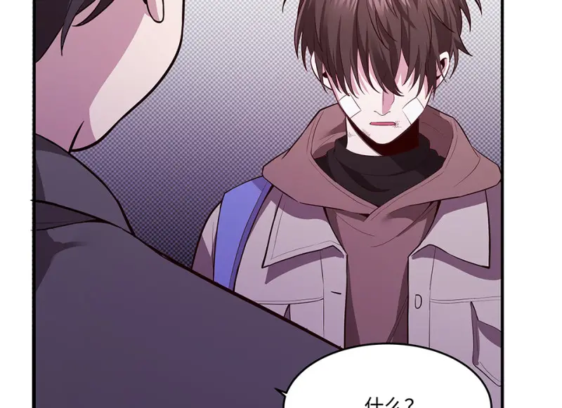断舍离·二 第258页