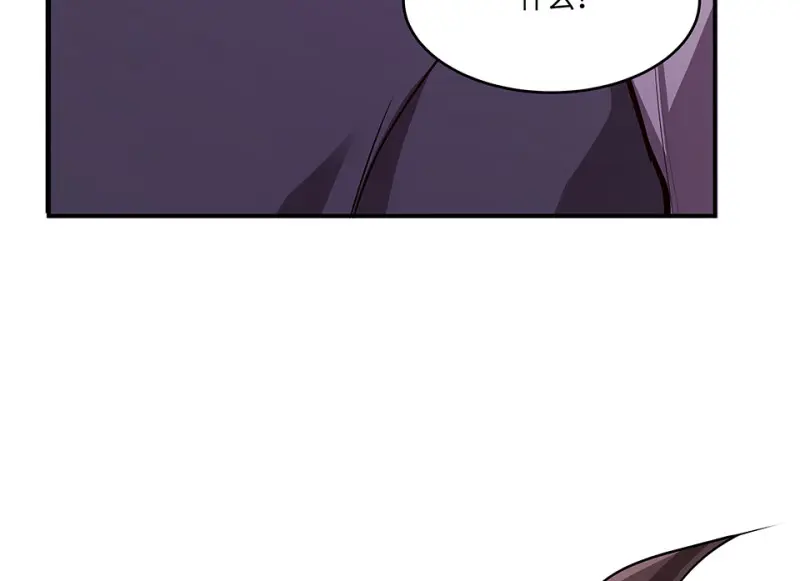 断舍离·二 第259页