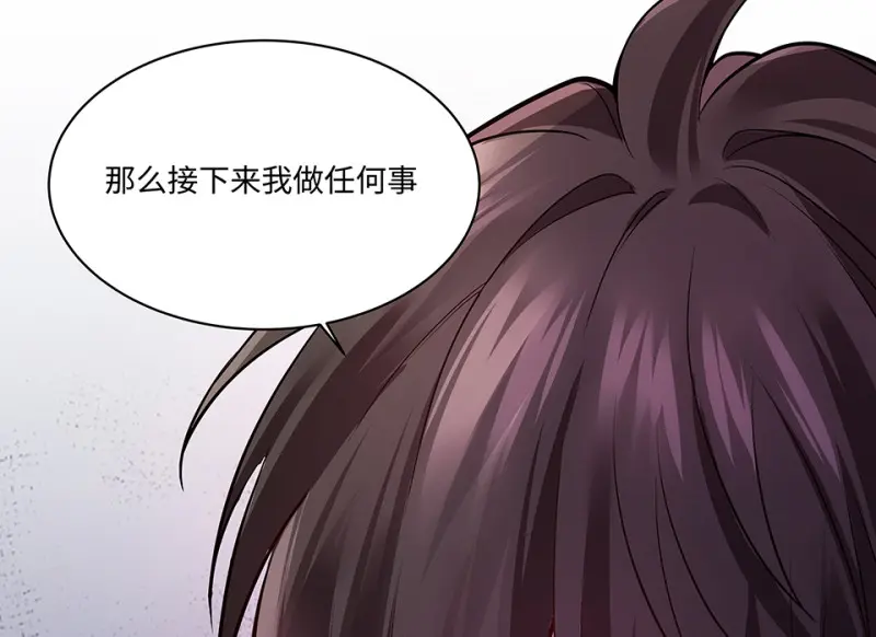 断舍离·二 第260页