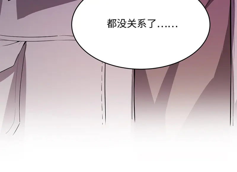 断舍离·二 第263页