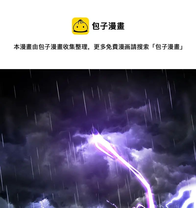 黑窗之花·一 第1页