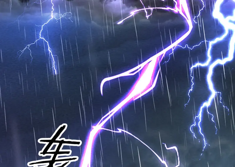 黑窗之花·一 第2页