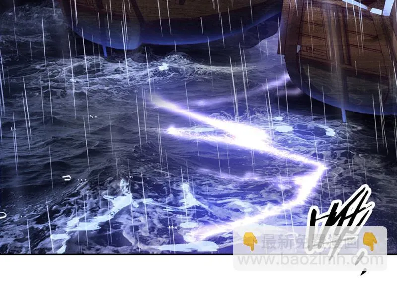 黑窗之花·一 第6页