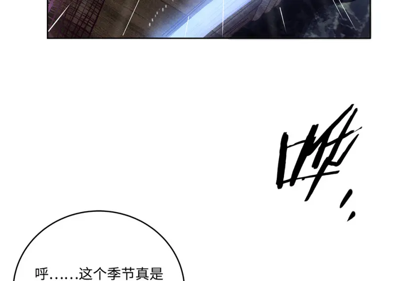 黑窗之花·一 第10页