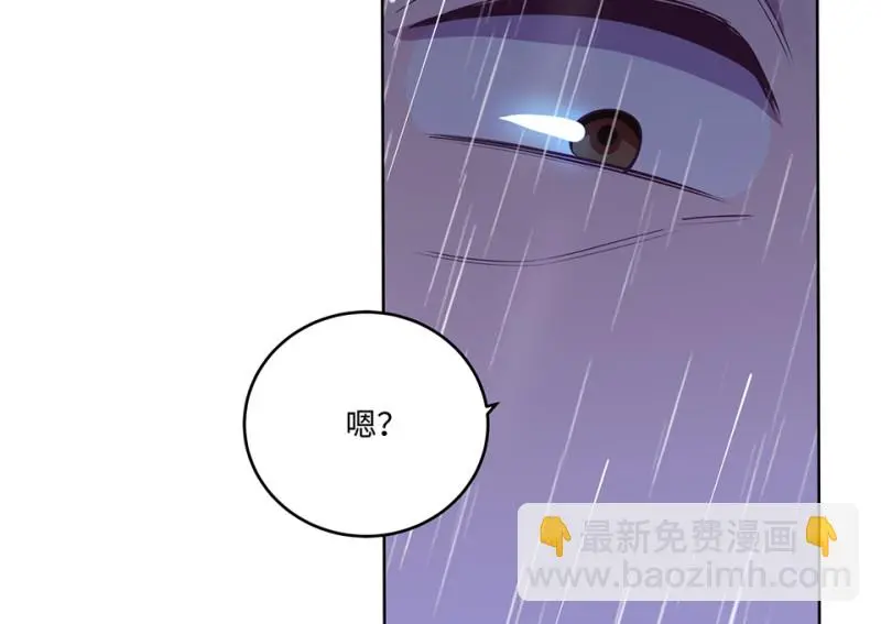 黑窗之花·一 第17页