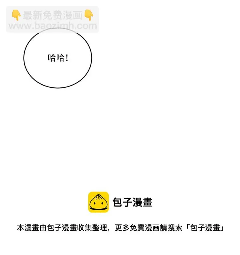 黑窗之花·一 第21页