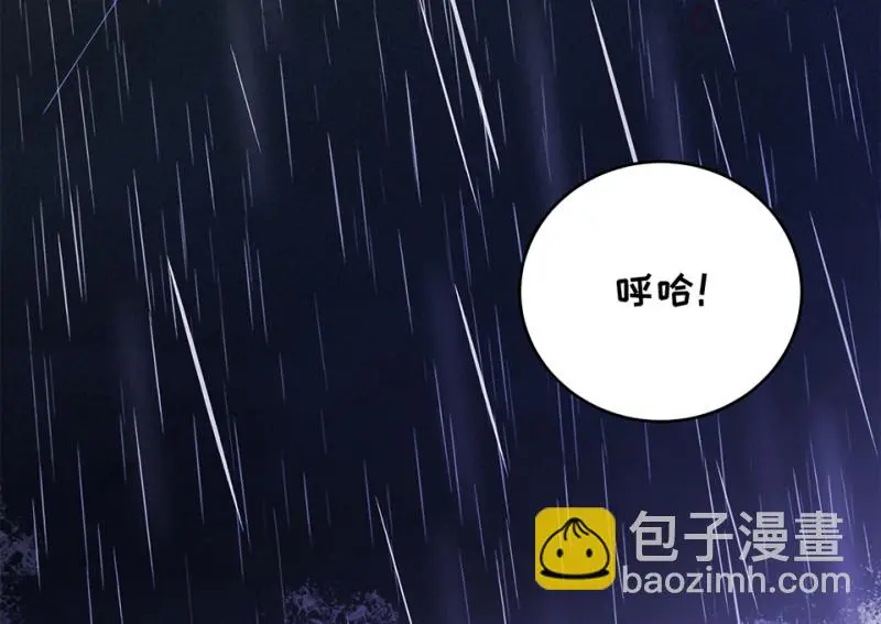 黑窗之花·一 第27页