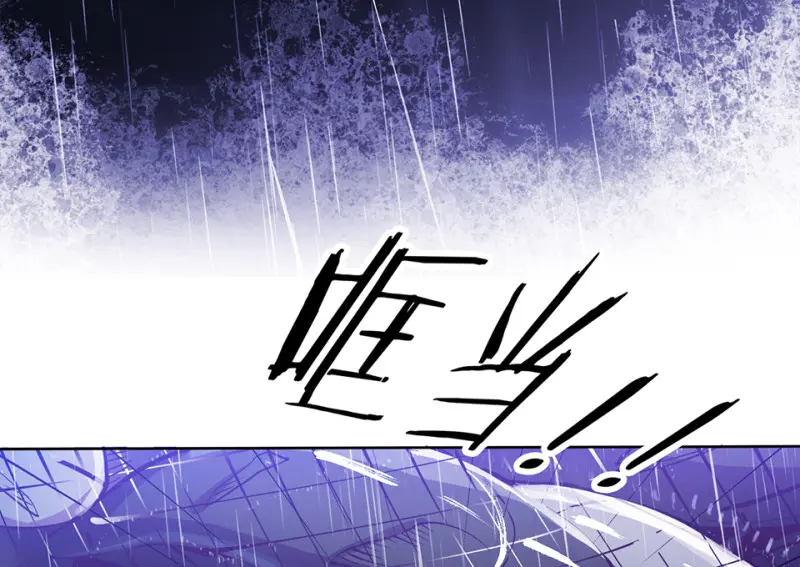 黑窗之花·一 第28页