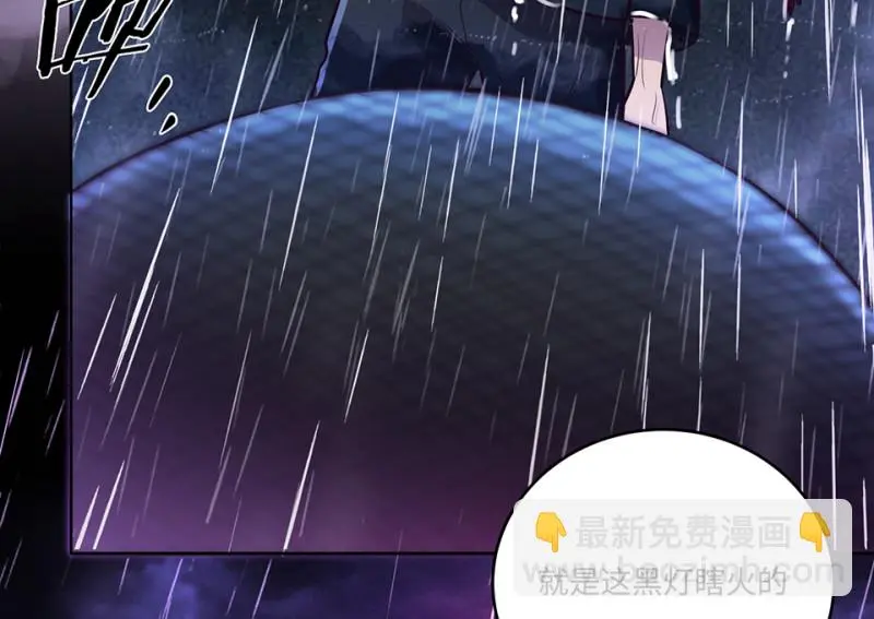 黑窗之花·一 第33页