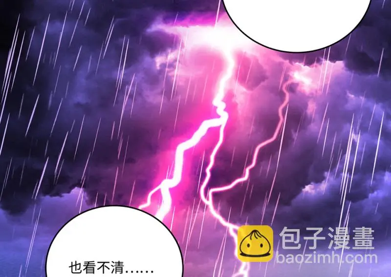 黑窗之花·一 第34页