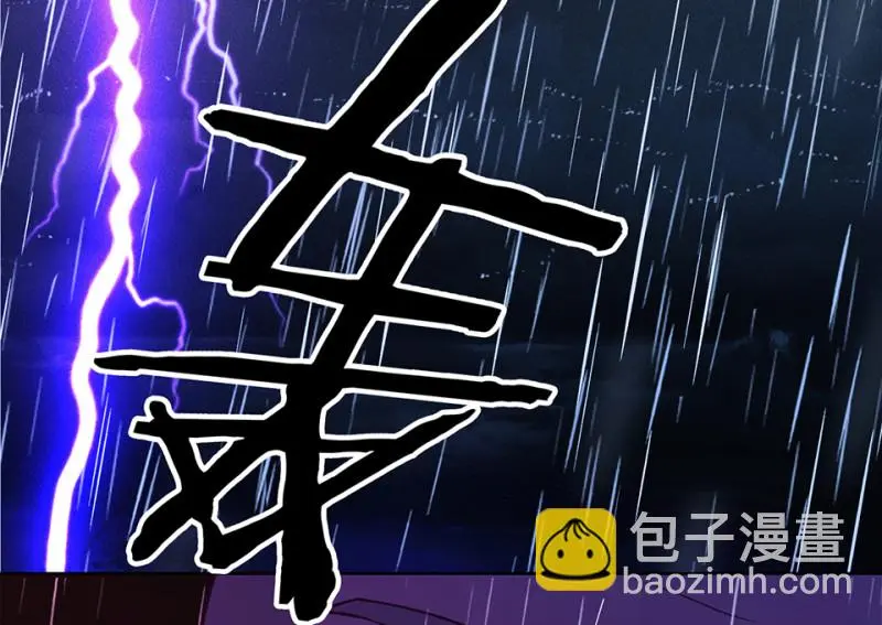 黑窗之花·一 第37页