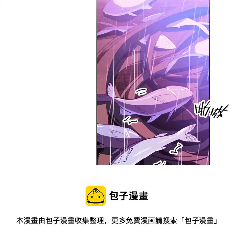 黑窗之花·一 第41页
