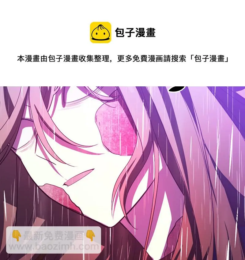黑窗之花·一 第51页