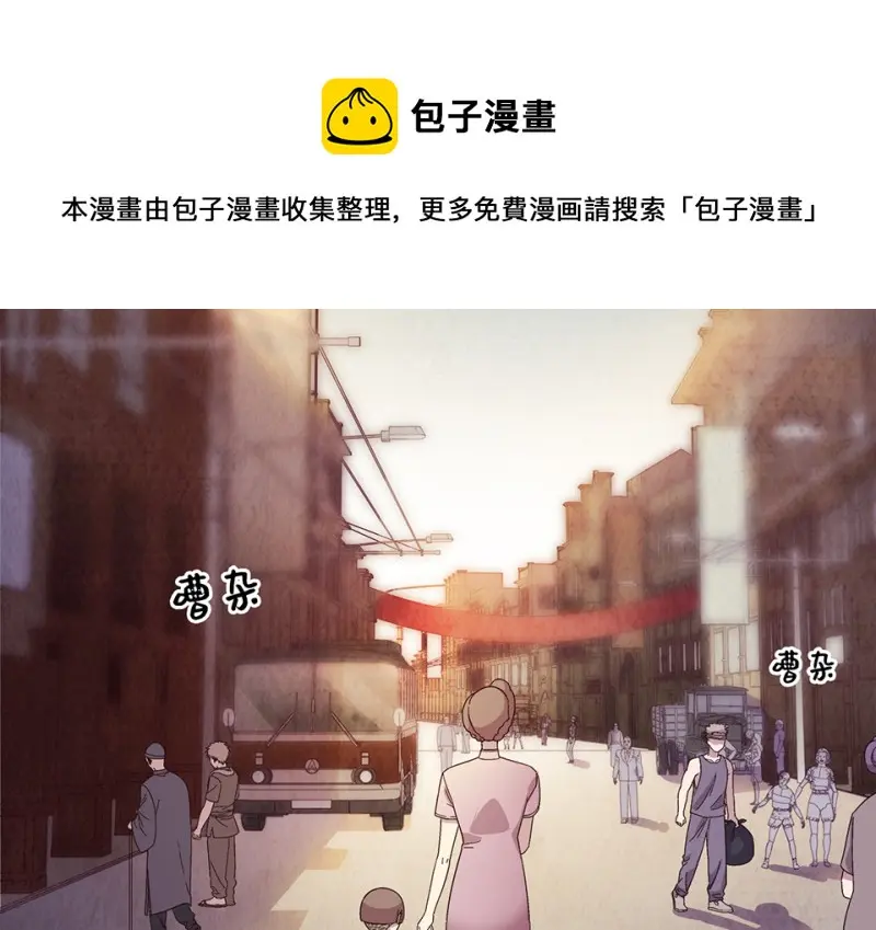 黑窗之花·一 第71页