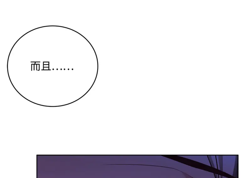 黑窗之花·一 第89页