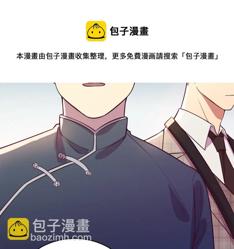 黑窗之花·一 第111页