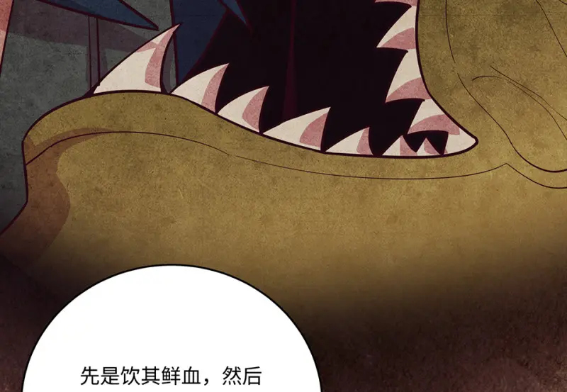黑窗之花·一 第123页