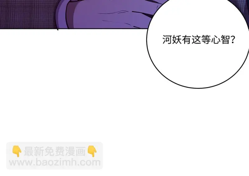 黑窗之花·一 第134页