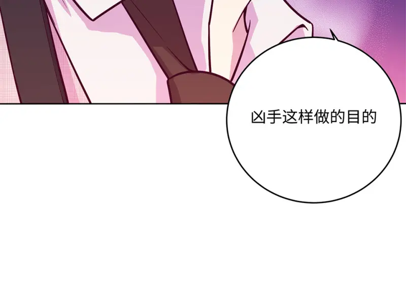 黑窗之花·一 第140页