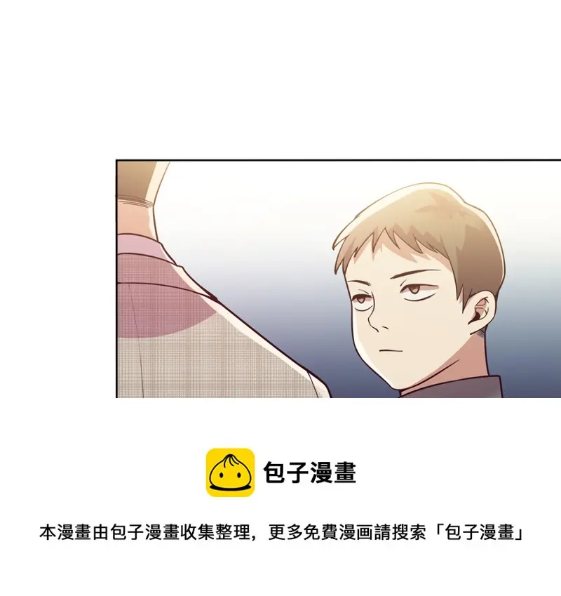黑窗之花·一 第141页