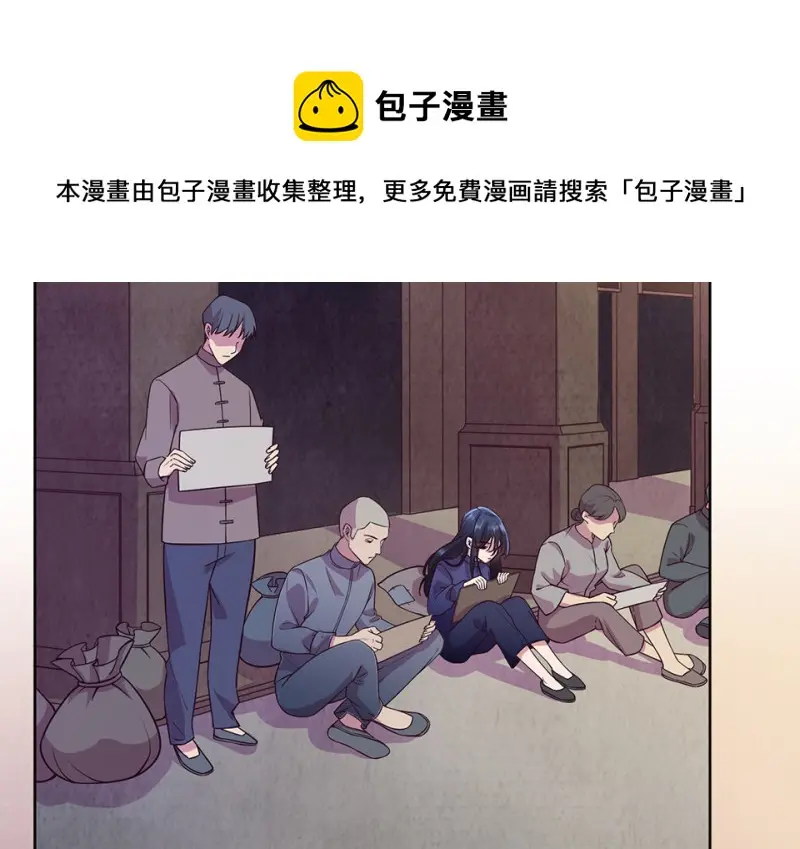 黑窗之花·一 第151页