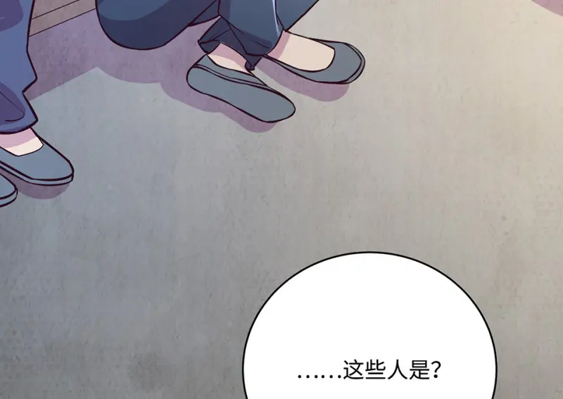 黑窗之花·一 第155页