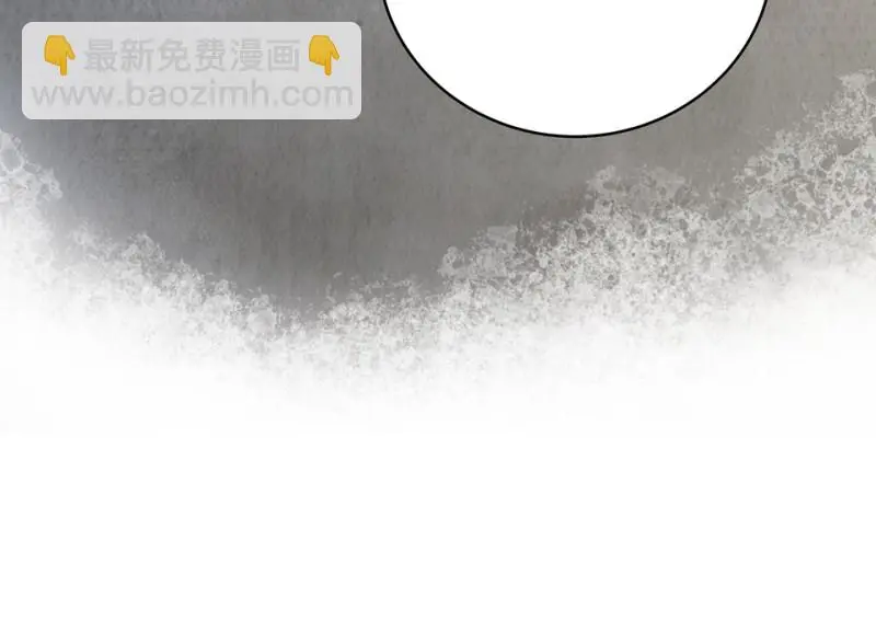 黑窗之花·一 第156页