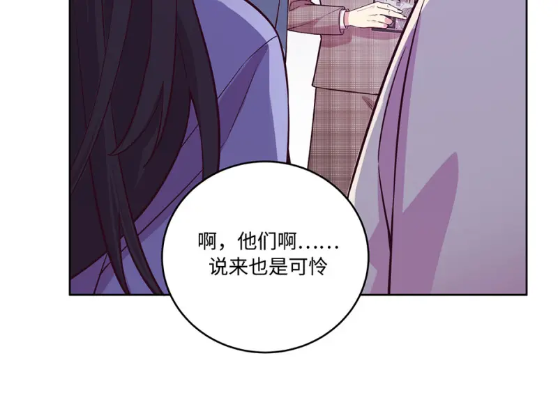黑窗之花·一 第158页
