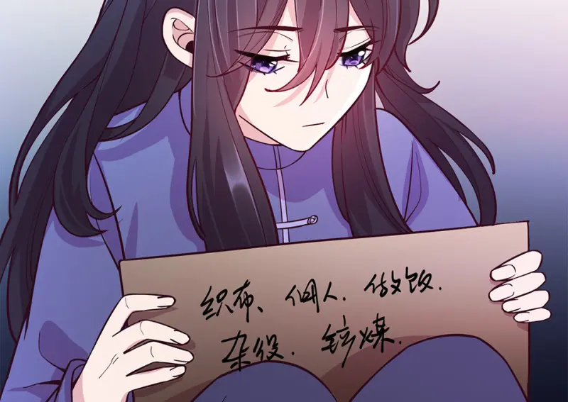 黑窗之花·一 第164页