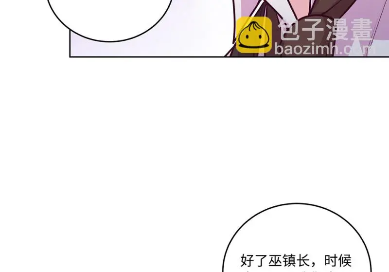 黑窗之花·一 第168页