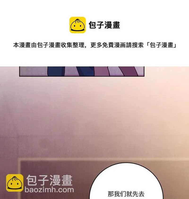 黑窗之花·一 第171页