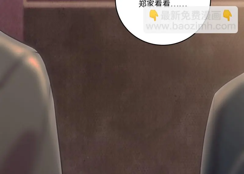 黑窗之花·一 第172页