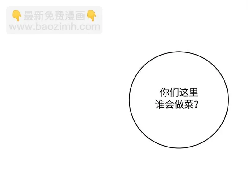 黑窗之花·一 第178页
