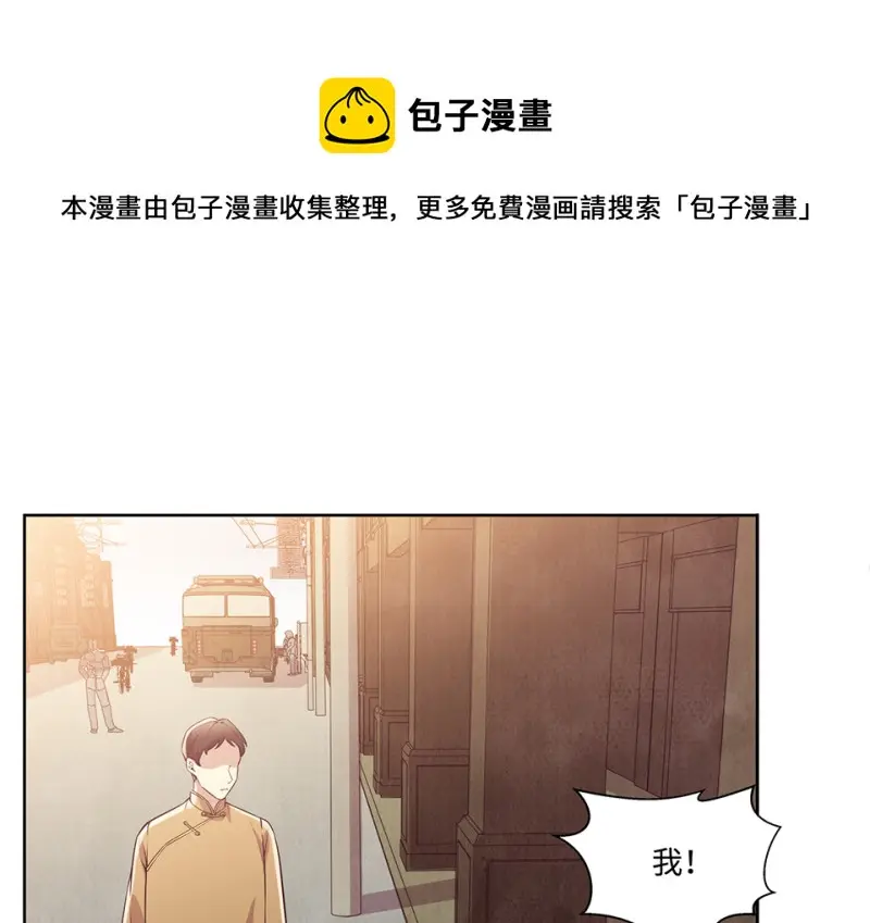 黑窗之花·一 第181页