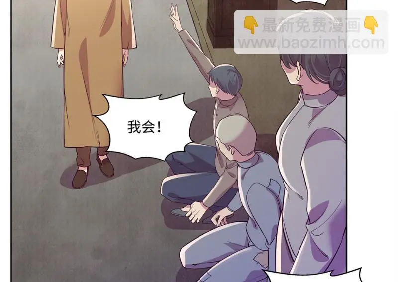 黑窗之花·一 第182页