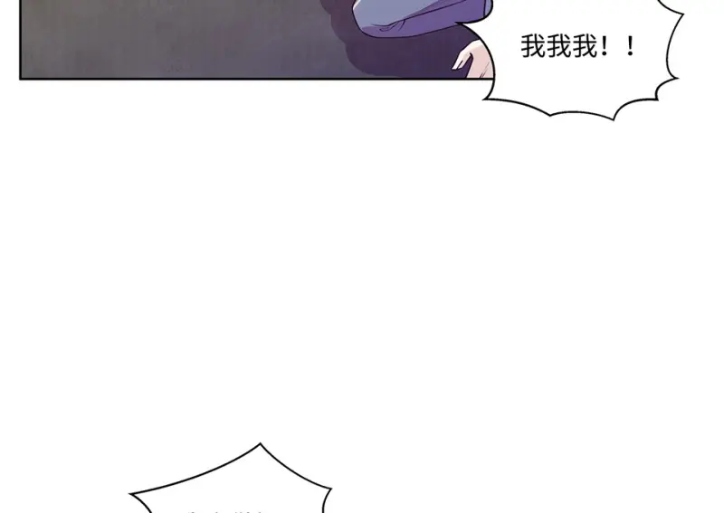黑窗之花·一 第183页