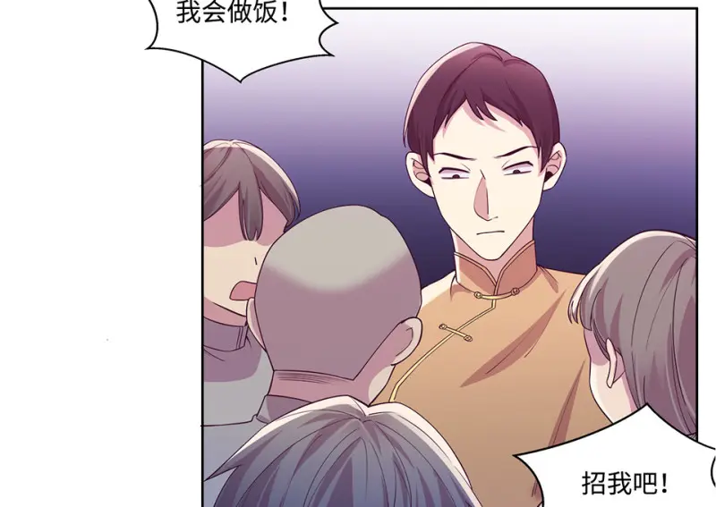 黑窗之花·一 第184页