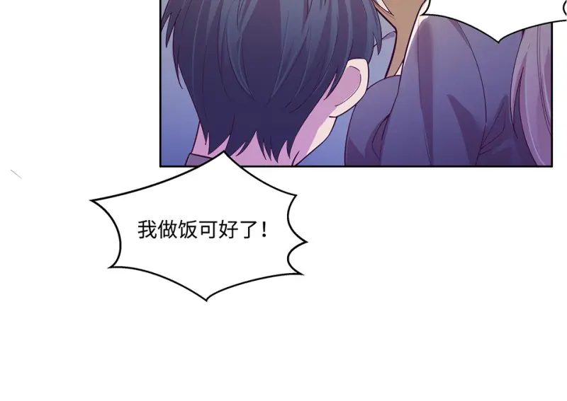 黑窗之花·一 第185页