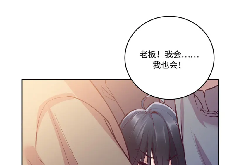 黑窗之花·一 第186页