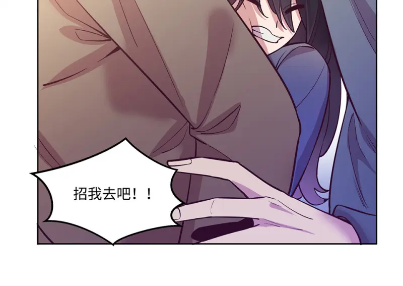 黑窗之花·一 第187页