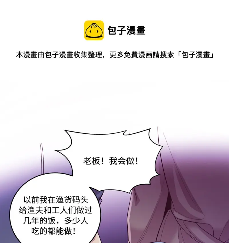 黑窗之花·一 第191页