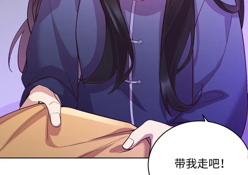 黑窗之花·一 第193页