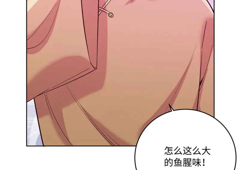 黑窗之花·一 第196页