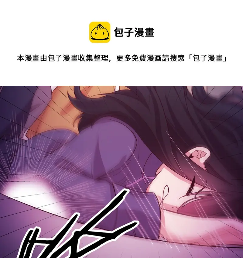 黑窗之花·一 第201页
