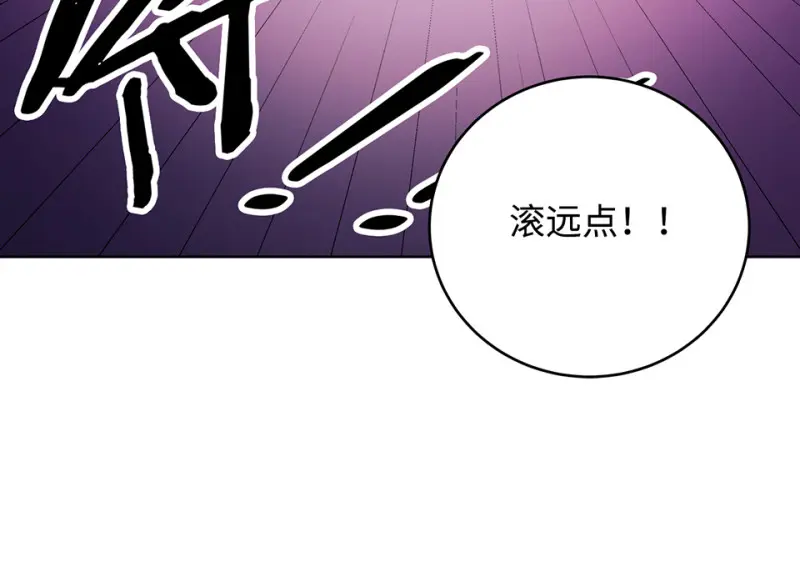 黑窗之花·一 第202页