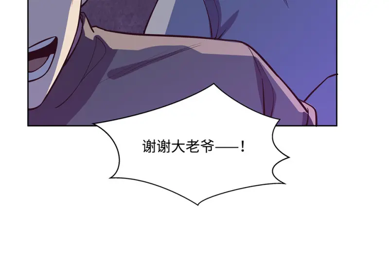 黑窗之花·一 第208页
