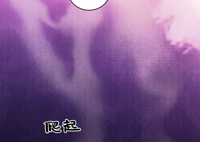 黑窗之花·一 第210页